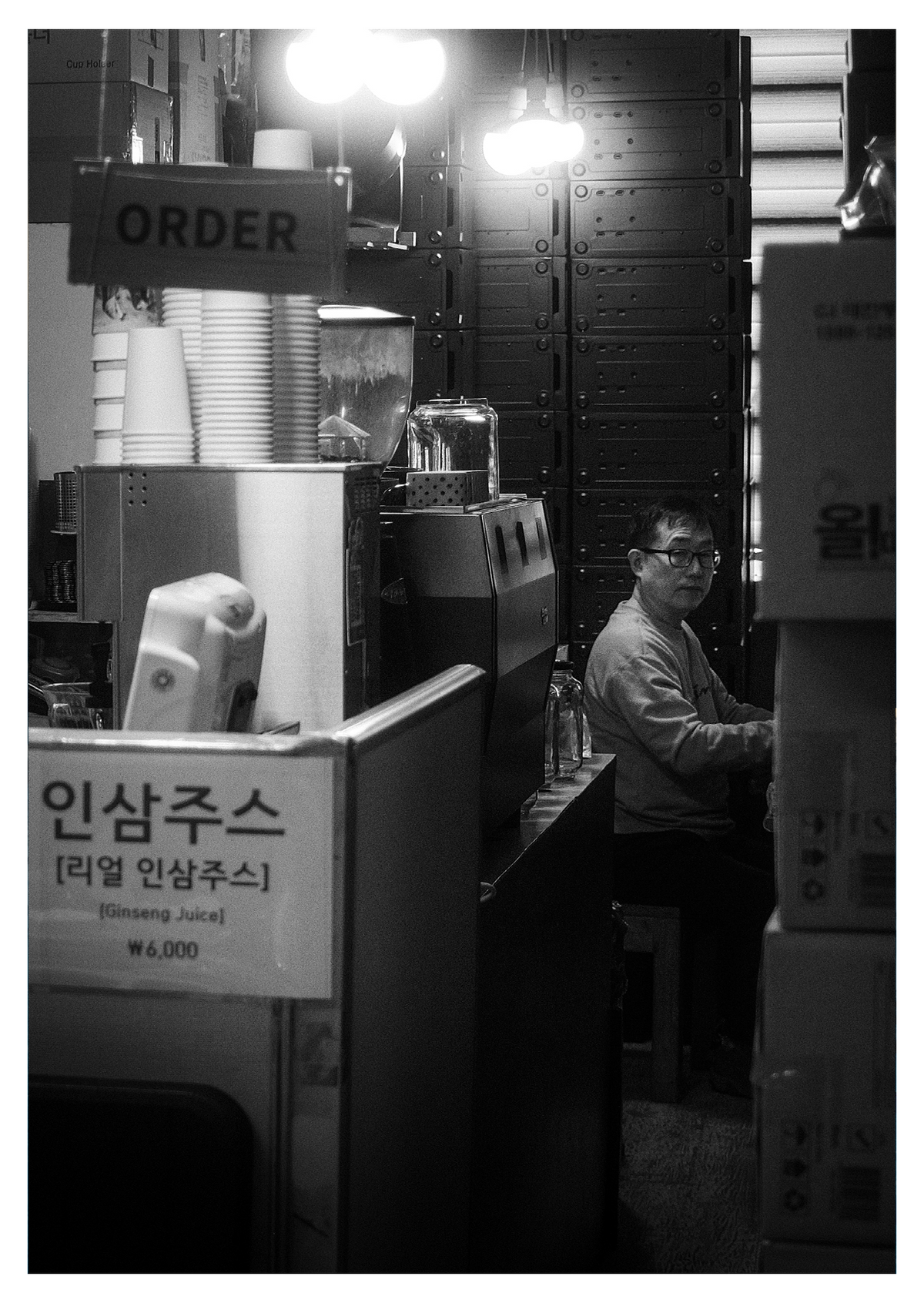Ginseng Merchant (Signed, Limited Edition)